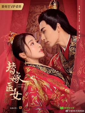 牵牛花与加濑同学。 封面图