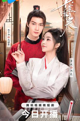 真相粤语 封面图