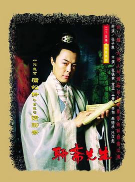 罪恶黑名单第八季 封面图