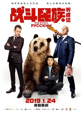 花之武者 封面图