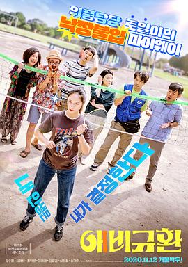 天价彩礼之这婚我不结了 封面图