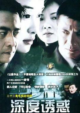 拜见宫主大人 封面图