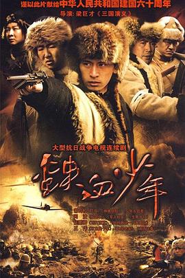 熊熊乐园第二部 封面图