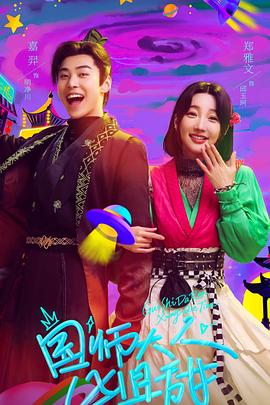 你好，我叫多蕾丝 封面图