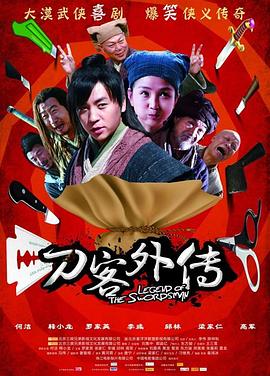 长腿姐姐 封面图