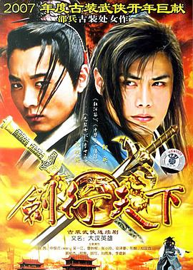 狐妖皇嫂 封面图