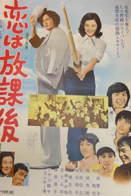 宝宝大过天国语 封面图