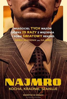 魔鬼之血 封面图