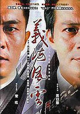 是，大臣第二季 封面图