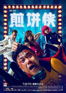 DOG DAYS第二季 封面图