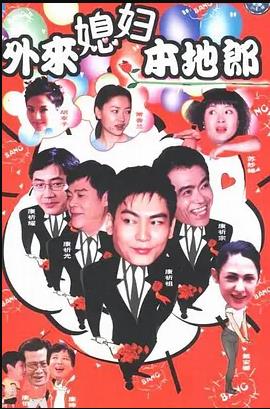 月与莱卡与吸血公主 封面图