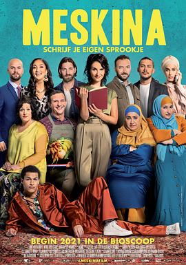 千金小妹要打工 封面图