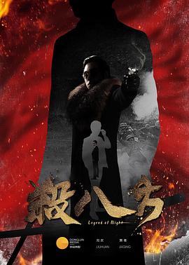 名侦探柯南：绯色的子弹 封面图