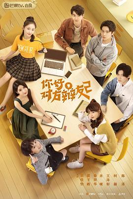 戏子们：传闻操纵团 封面图